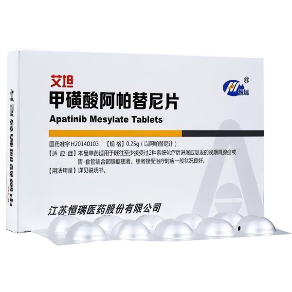 Apatinib Mesylate Tablets